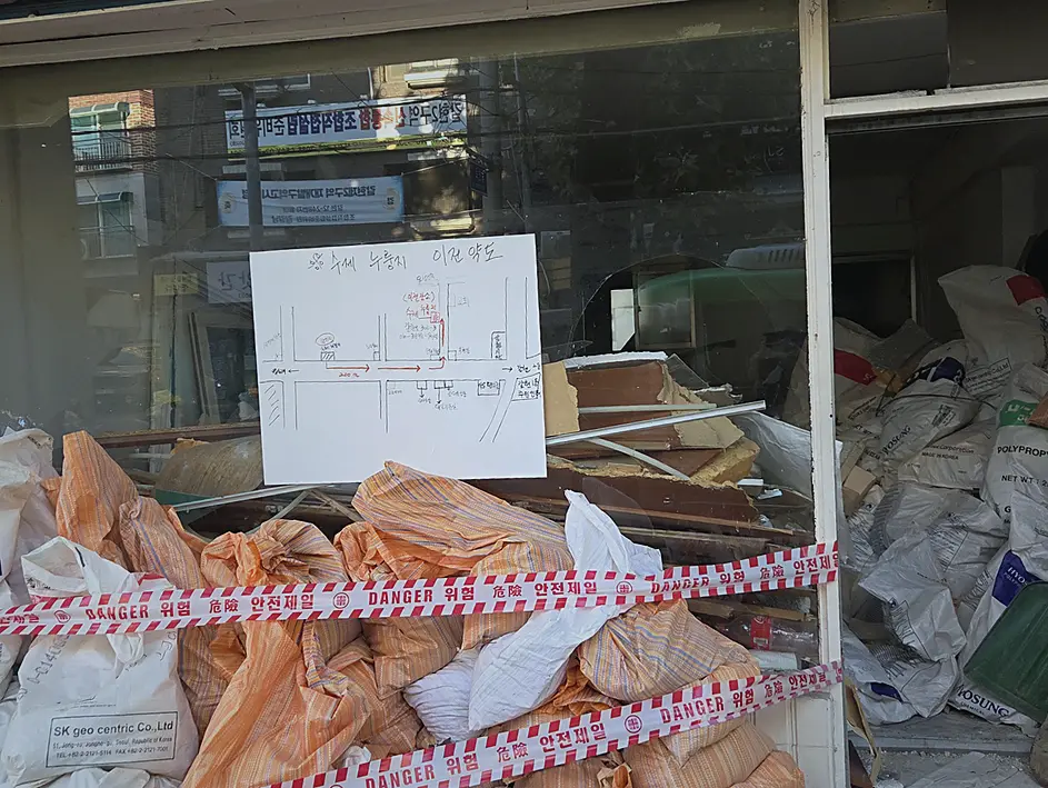 동작구 폐기물처리 기록 사진 2