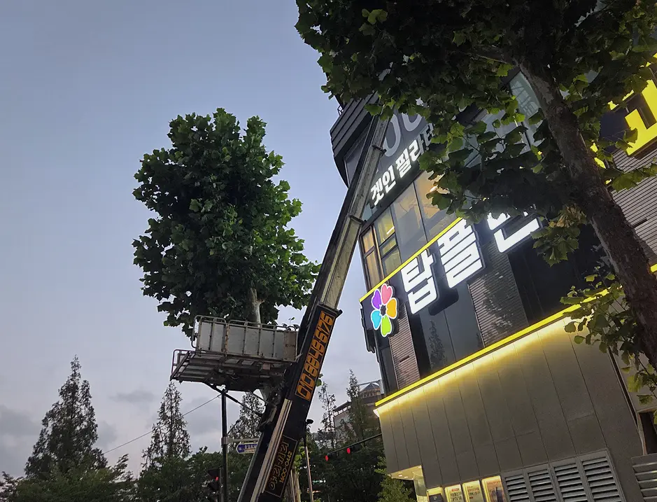 오산 폐기물 업체 방문 현장 시공 실사