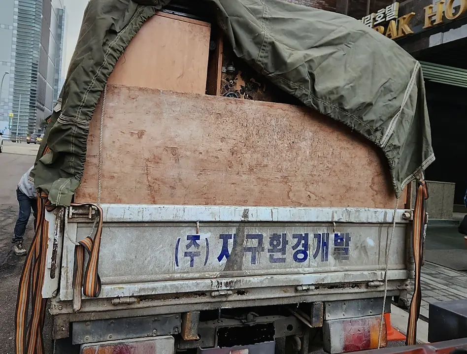 하남 폐기물 현장 사진 1