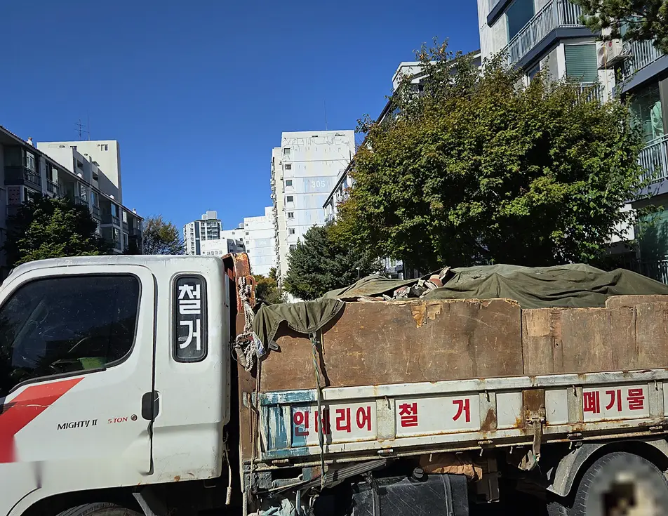 종로구 산업폐기물 견적 진행 모습 3
