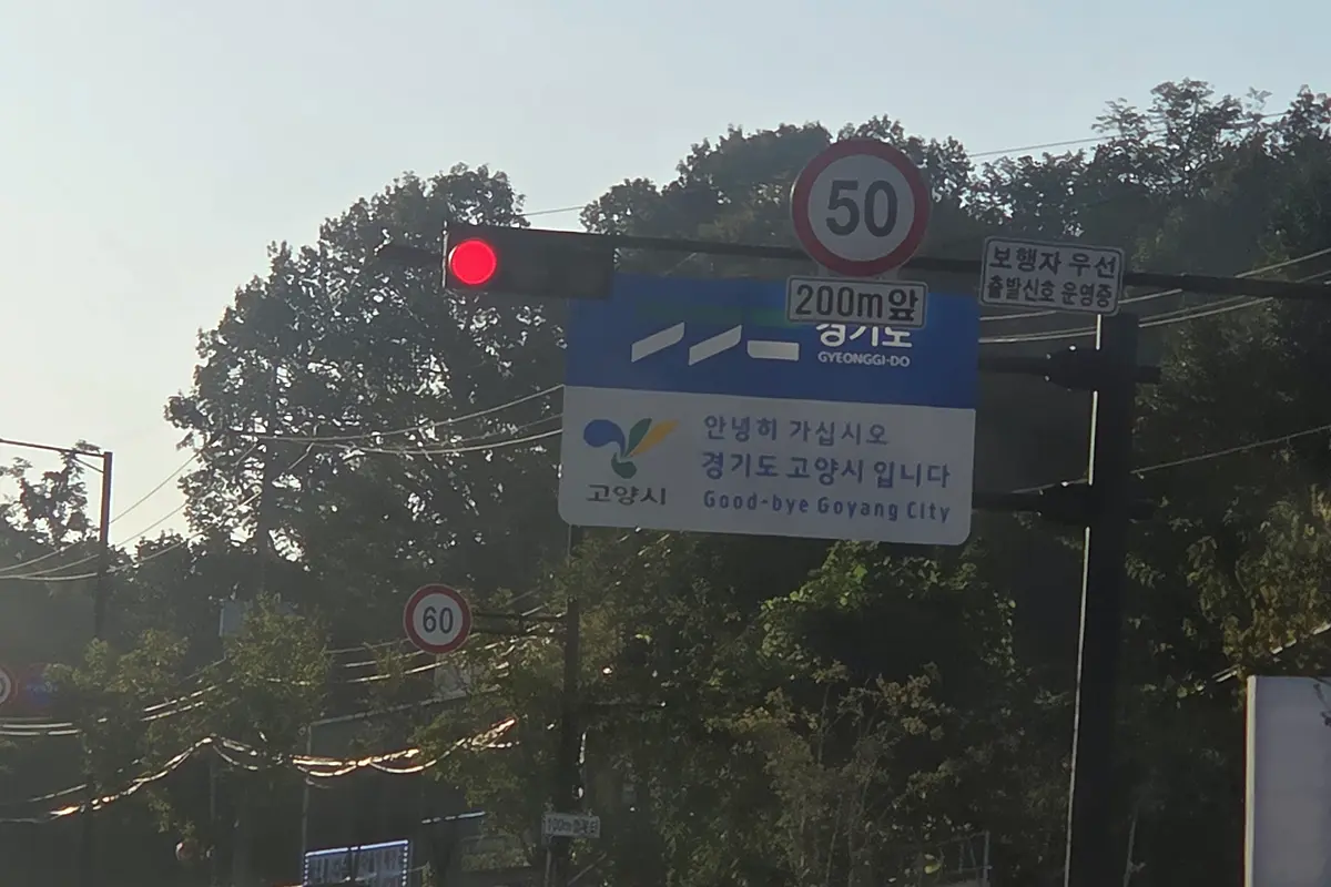 중랑구 상가 산업폐기물 수거 현장 사진 1